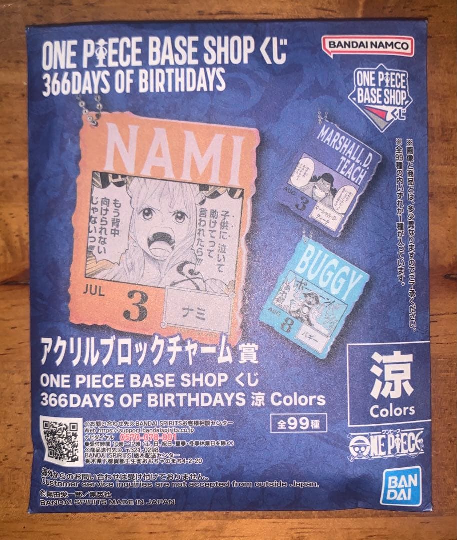 ONE PIECE BASE SHOP くじ アクリルチャーム ボア•ハンコック - メルカリ
