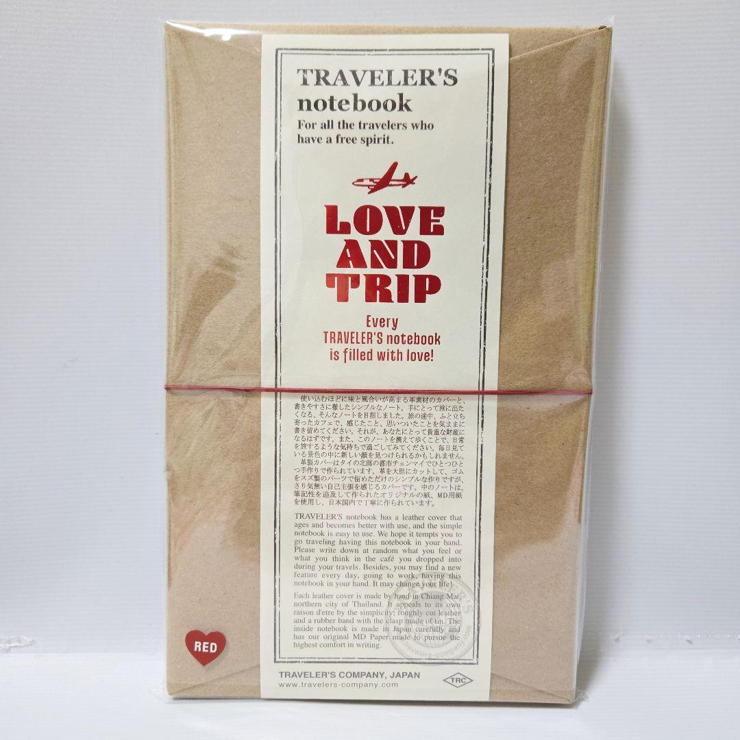 トラベラーズノート レギュラーサイズ LOVE AND TRIP LOVE AND TRIPをテーマにしたトラベラーズノートです。 革カバーには