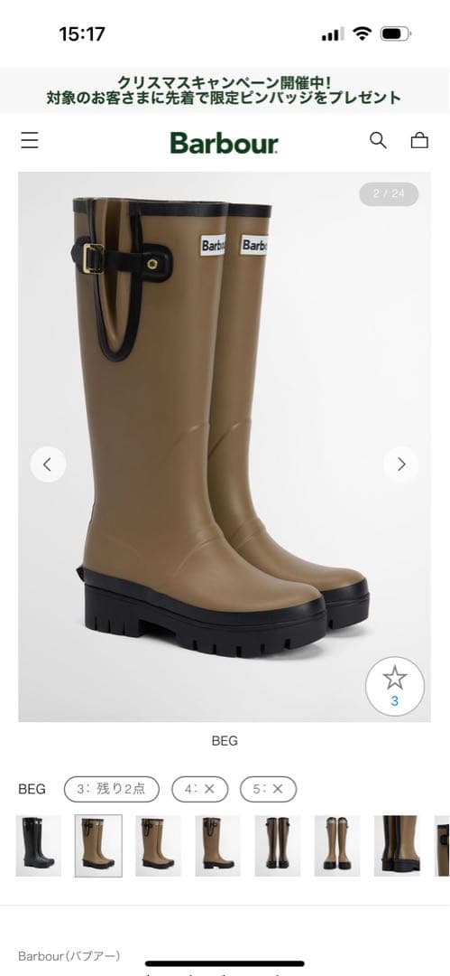 Barbour レインブーツ ベージュ 2025年春夏 レインアイテムコレクション │ Barbour（バブアー）公式サイト