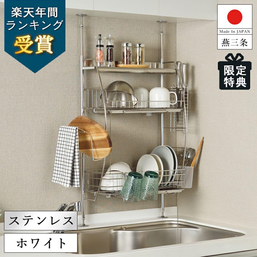 ステンレス製二段食器ラック Amazon｜[leimish]水切りラック 2段水切りかご ステンレス製