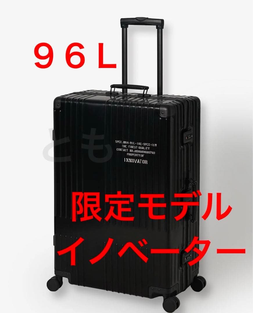 限定モデル イノベーター innovator 96L アルミ スーツケース - メルカリ
