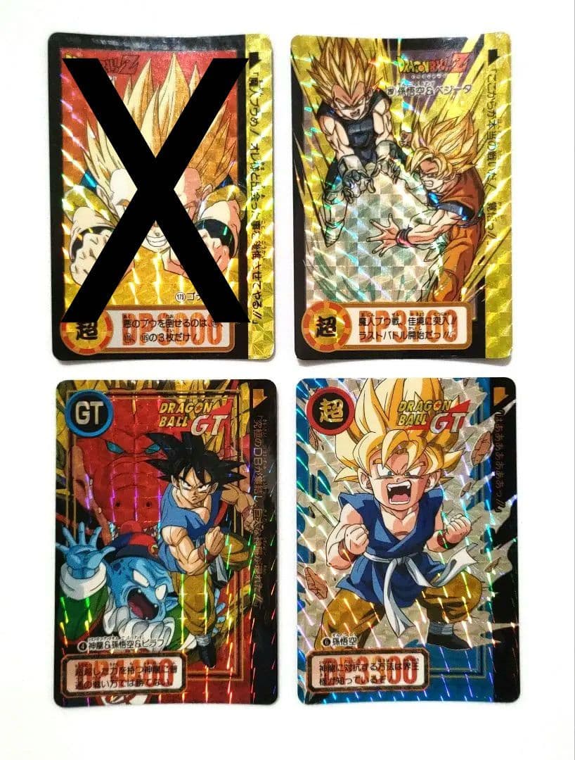 ドラゴンボールカードダス キラカード バラ売り - メルカリ