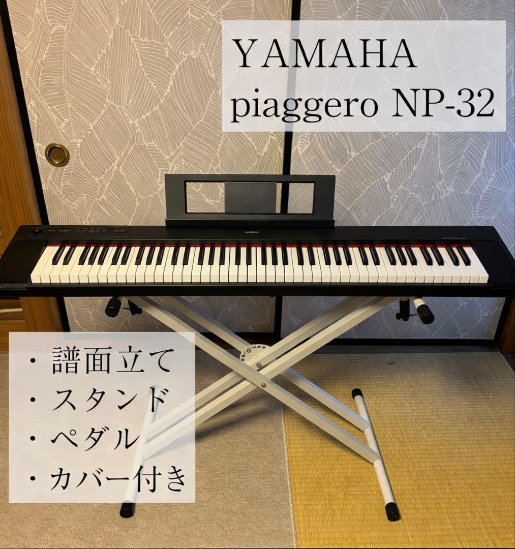 YAMAHA Piaggero NP-32(台付き) YAMAHA Piaggero(ピアジェーロ)NP-32/12シリーズが一新！グレード