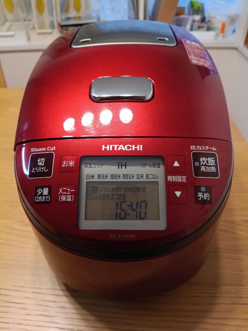 【美品】2022年製 日立 圧力IH 炊飯器 RZ-AX10M 日立 RZ-AX10M（R） 炊飯器本体 - 最安値・価格比較 - Yahoo!ショッピング