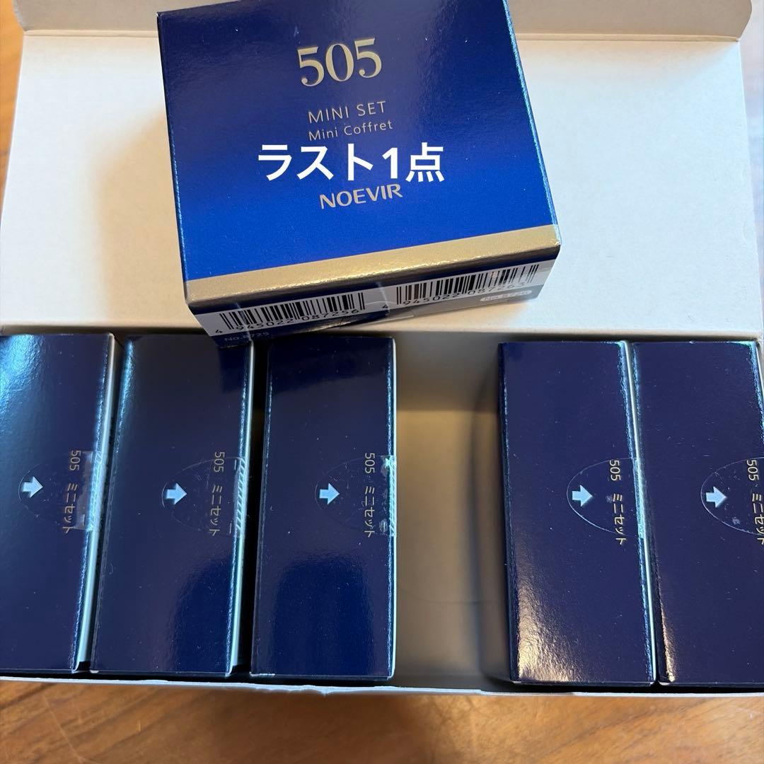 NOEVIR 505 ミニセット 6箱 ノエビア ラスト - メルカリ
