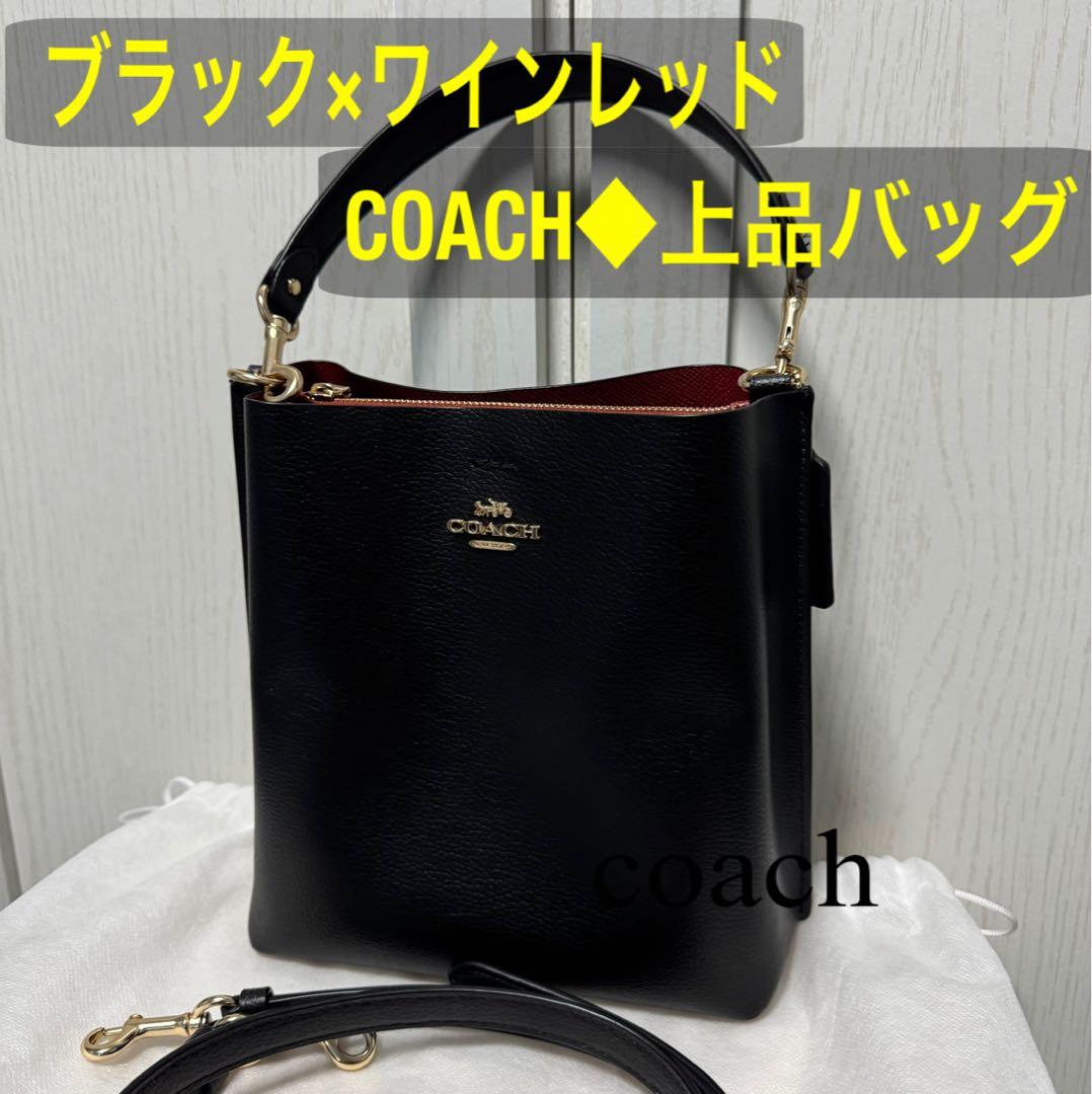 coach ショルダーバッグ ブラック 黒 赤 モリー バケット バッグ coach-107_01.jpg