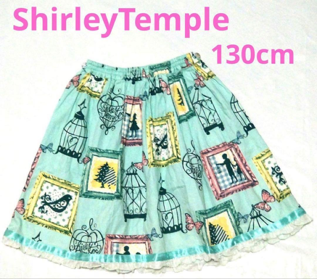 シャーリーテンプル 青い鳥シリーズ 鳥籠 ガーリー フレアスカート
