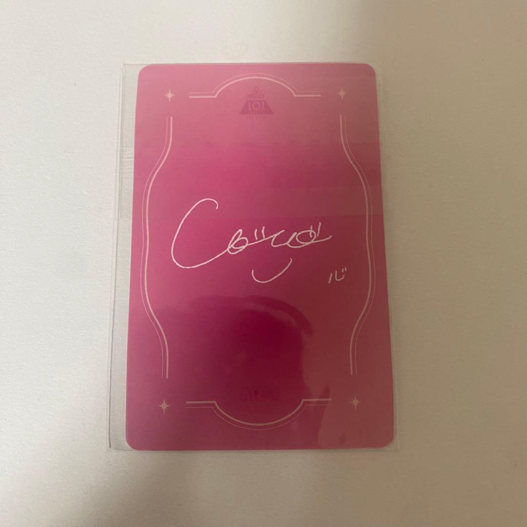 ME:I ミーアイ DVD 夢へのはじまり 加藤心 トレカ 未開封 - メルカリ