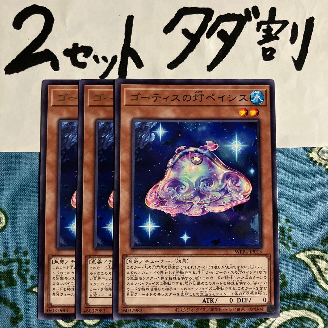 コウ様 リクエスト 4点 まとめ商品 - メルカリ
