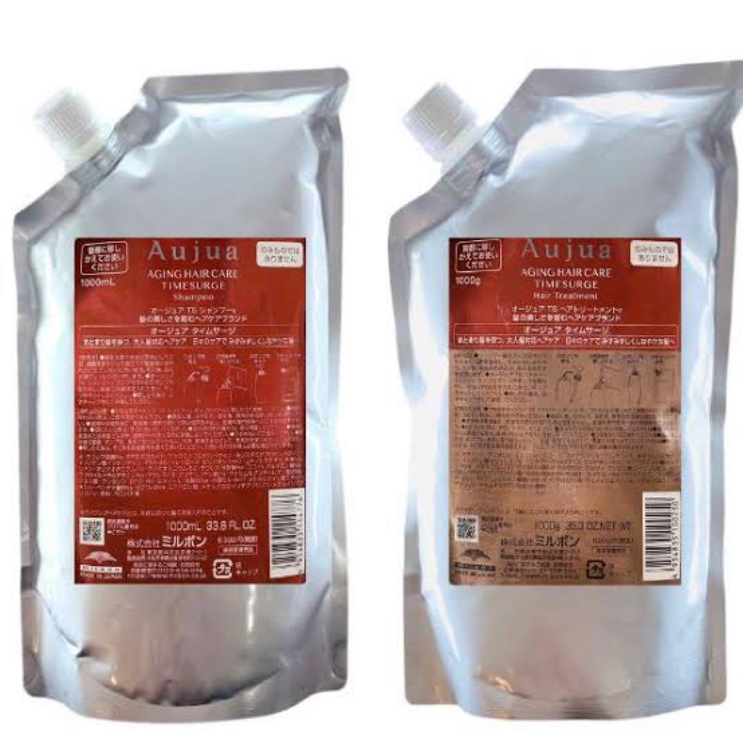 オージュアタイムサージセット セット品】ミルボン オージュア タイムサージ シャンプー ＆ ヘア