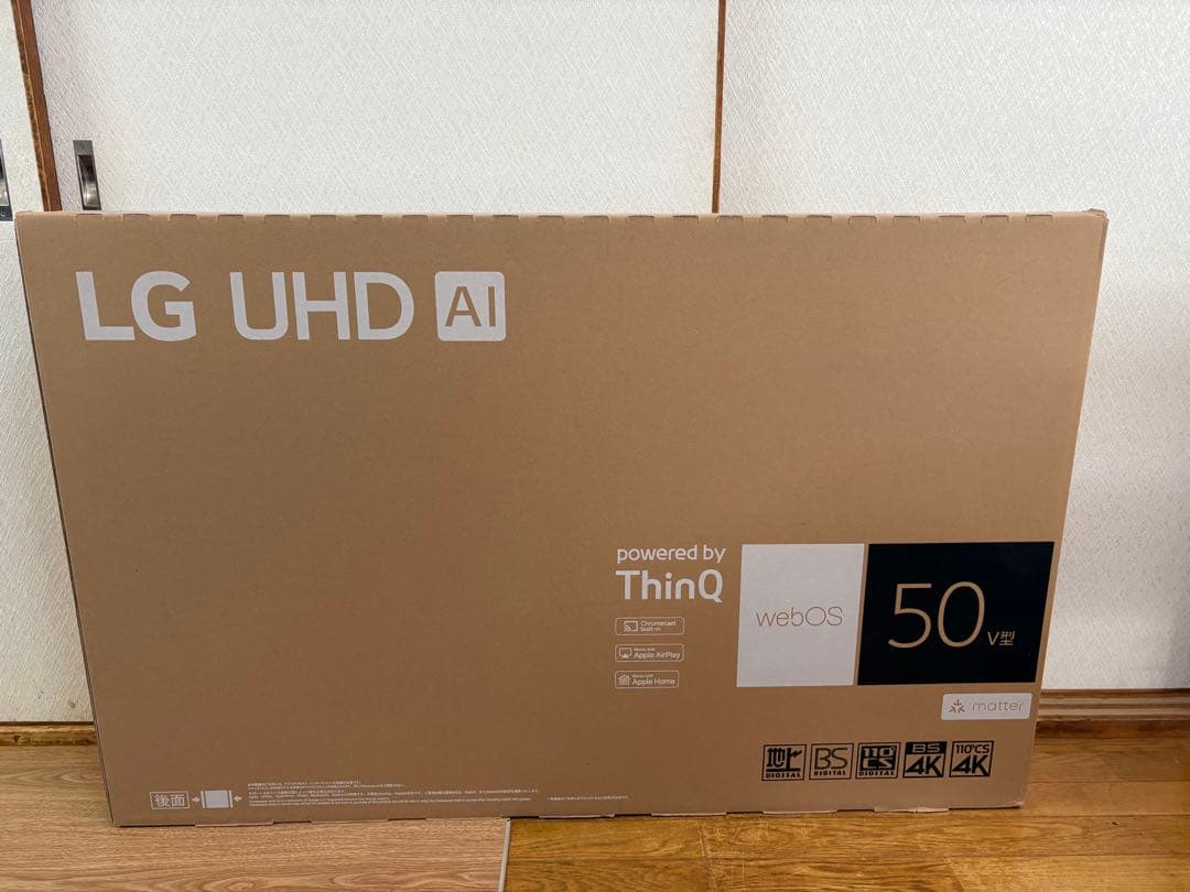 【新品未開封】LG UHD AI テレビ 50V型 液晶TV 50 inch Class LG UHD AI UA75 4K Smart TV 2025 - 50UA7500ZUA.AUS