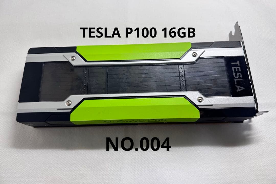 【作動保証】NVIDIA TESLA P100 16GB GPUアクセラレーター Amazon | NVIDIA Tesla P100 16GB PCIe 3.0 パッシブ GPU アクセラ