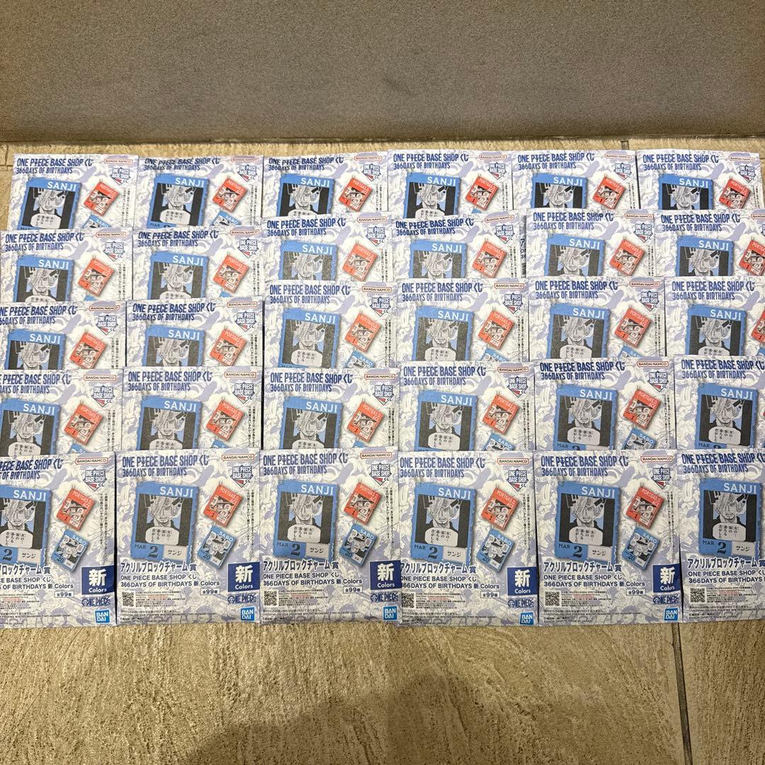 一番くじONE PIECE BASE SHOP アクリルブロックチャーム賞30個 一番くじ アクリルブロックチャーム賞 シャンクス ONE PIECE BASE SHOP
