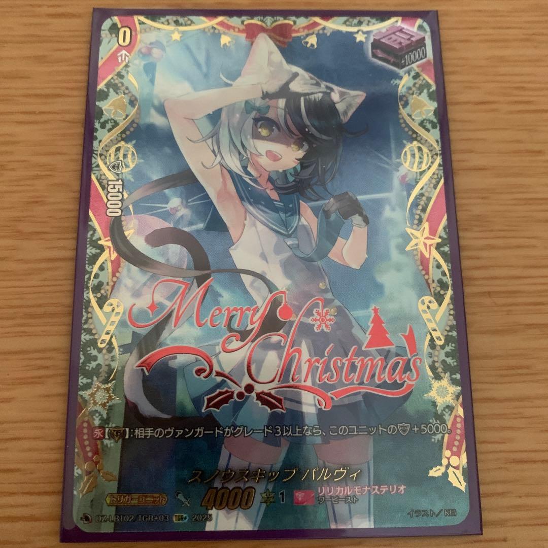 ヴァンガード スノウスキップ　パルヴィ　TGR+ ヴァンガード スノウスキップ パルヴィ TGR - メルカリ