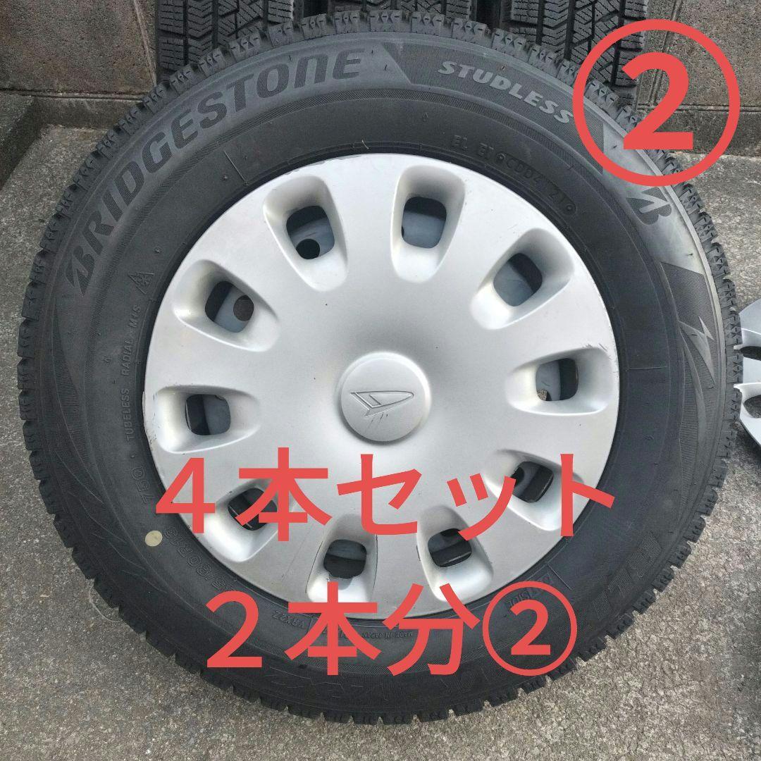 145/80R13 スチールホイル付きスタッドレスタイヤ4本セットの内2本 ② グッドイヤー（GOODYEAR） 145/80R13 スタッドレスタイヤホイール