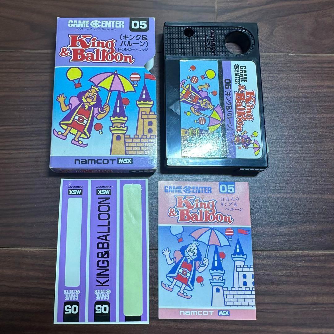 キング&バルーン MSX ソフト ほぼ新品 箱 説明書 レトロゲーム - メルカリ