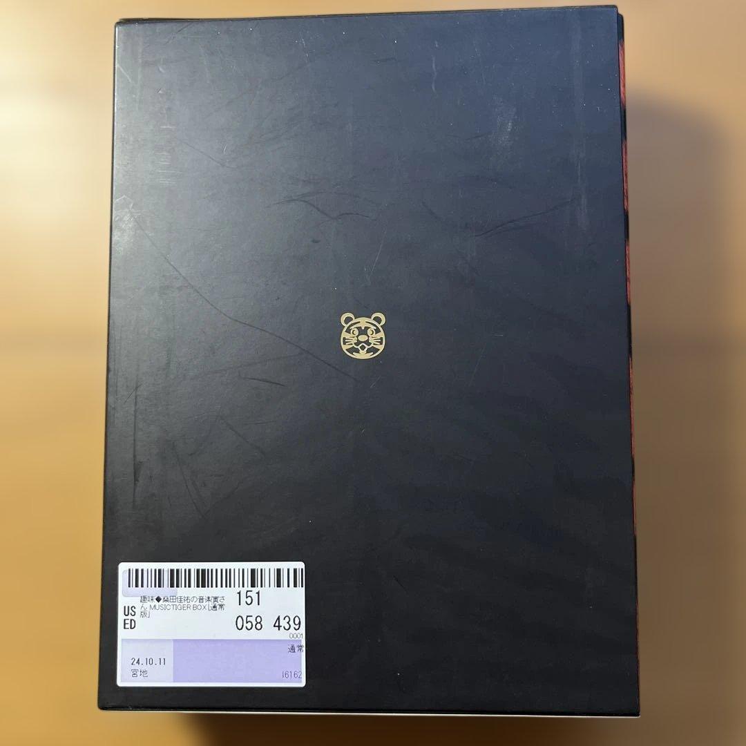 桑田佳祐の音楽寅さん あいなめボックスDVD - メルカリ