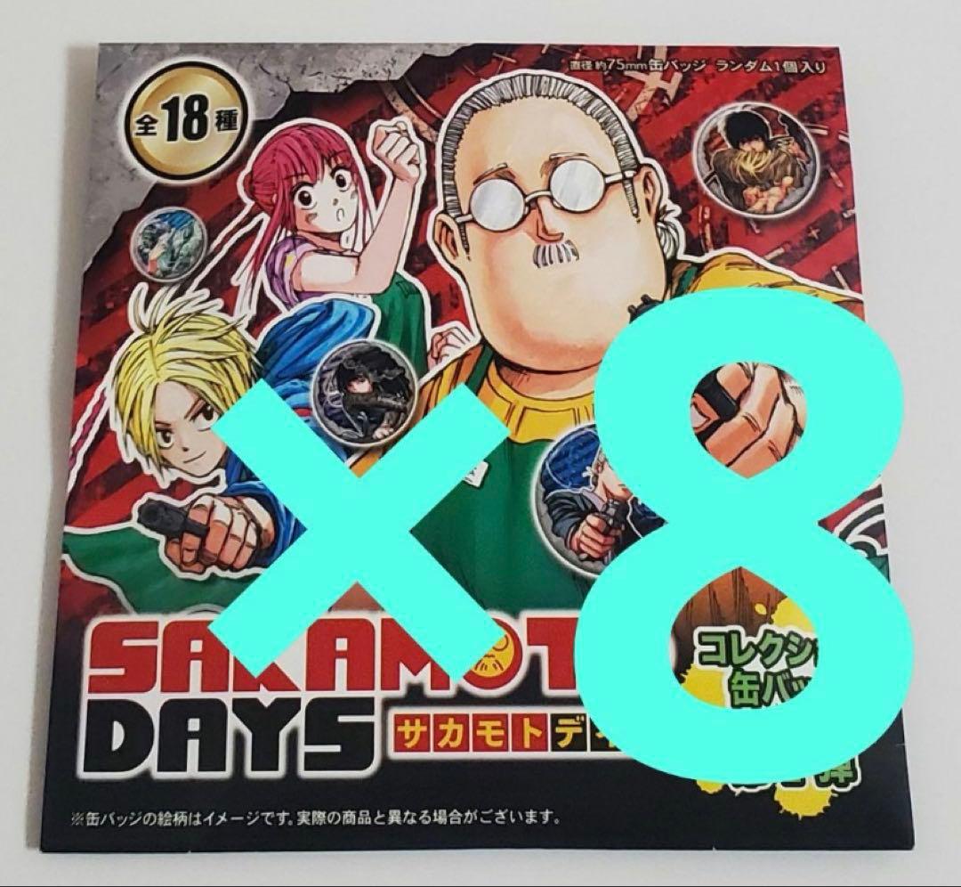 新品未開封 サカモトデイズ ジャンプフェスタ 原作 コレクション缶