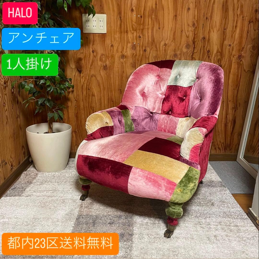 都内23区送料無料✨HALO ハロ✨アンチェア　1人掛け プレイヤーアクリルスタンド(ハロウィン)[30cm] | 川崎フロンターレ