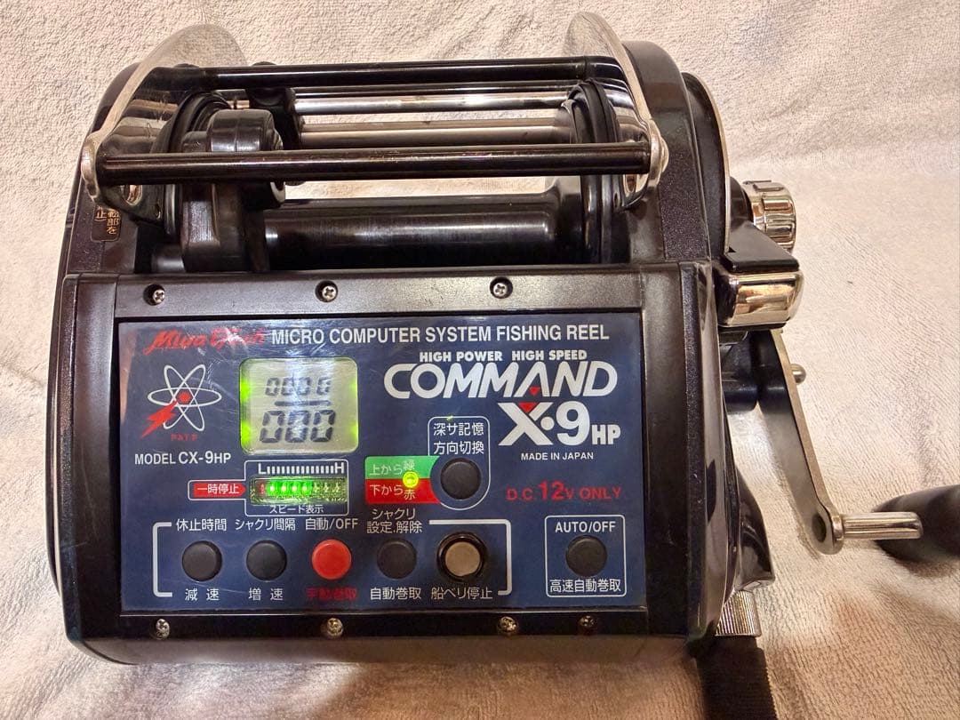 電動リール CX-9HP 電動リール CX-9HP ミヤマエ ミヤエポックコマンド 深海魚 - メルカリ