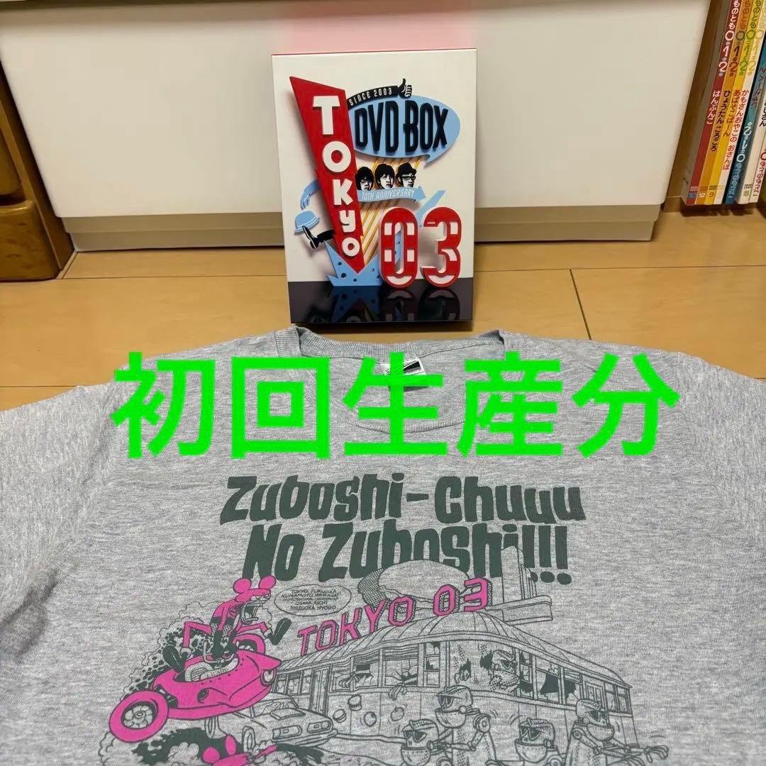 東京03/DVD-BOX〈完全生産限定盤・11枚組〉＋おまけライブＴシャツ 東京03 Blu-ray BOX』[Blu-ray22枚組／完全生産限定盤] | CONTENTS LEAGUE