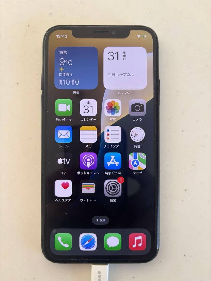 スマートフォン本体 iPhone XS 256GB Apple iPhone XS 256GB ゴールド SIMフリー iPhone iPhone XS iPhone
