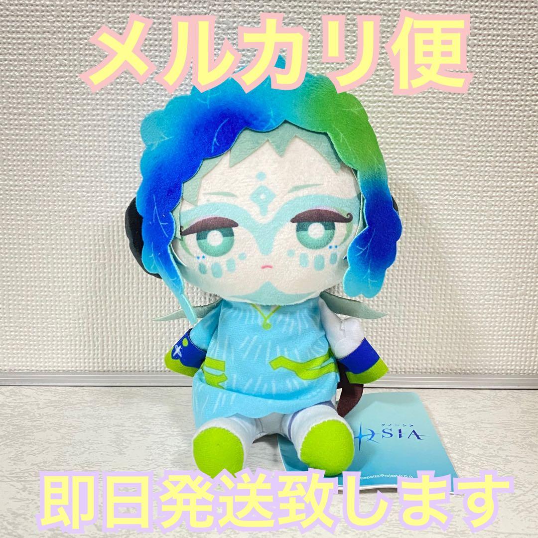 TVアニメ『グノーシア』ぬいぐるみVol.1 ラキオ - メルカリ