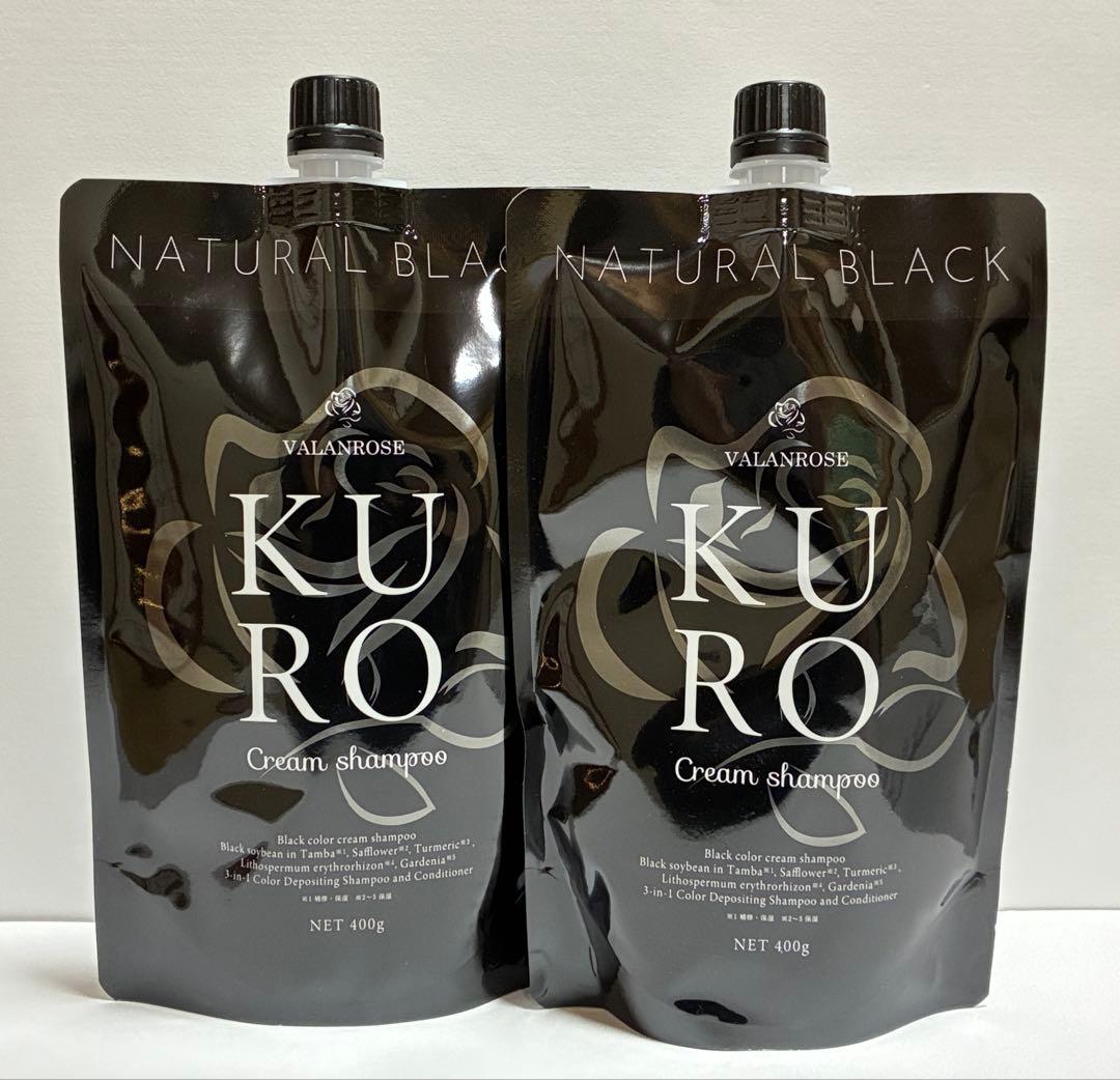 VALANROSE バランローズ クロクリームシャンプー①ナチュラルブラック2個 KUROクリームシャンプー | VALANROSE(バランローズ)【公式】