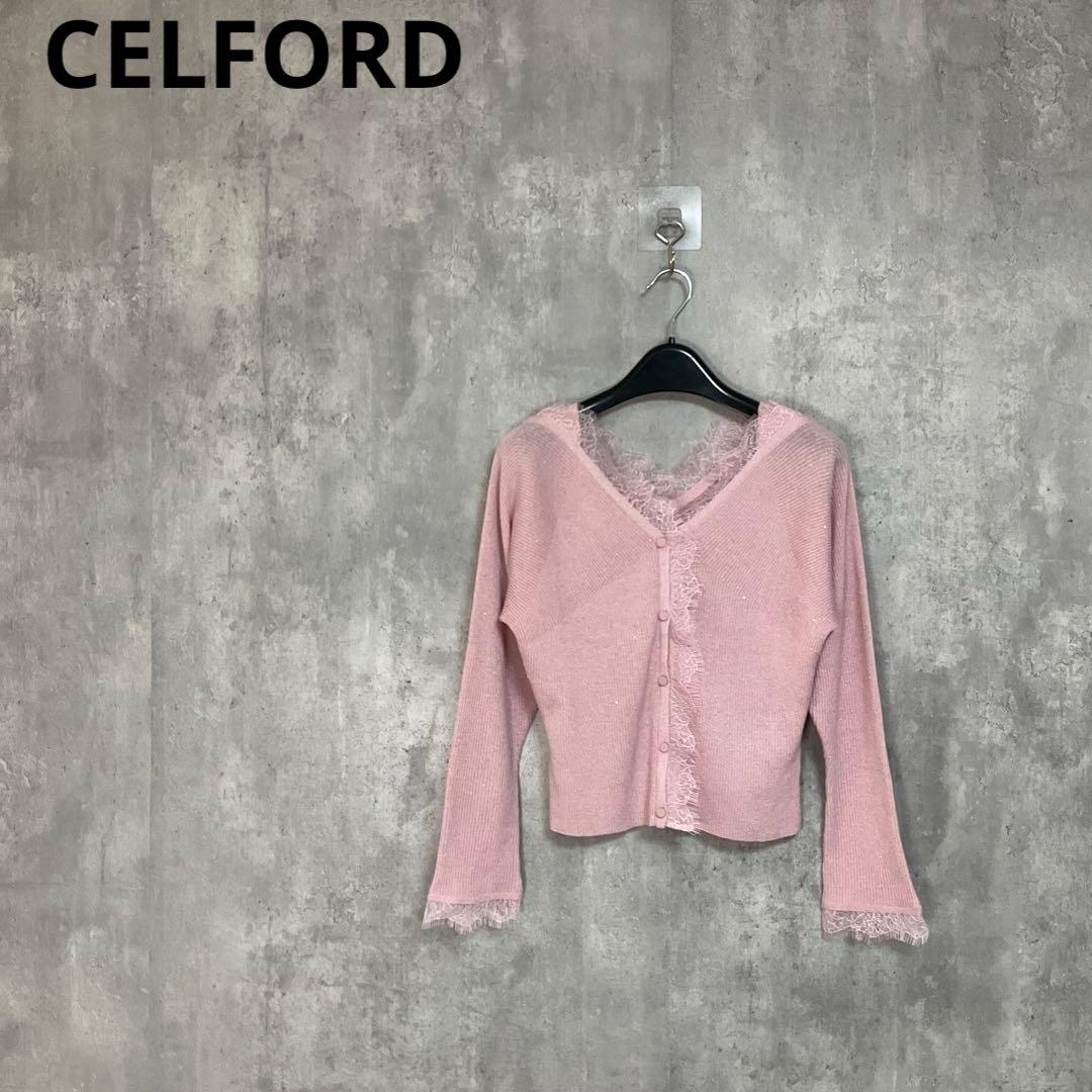 専用【CELFORD】　レーストリムニットプルオーバー CELFORD｜レーストリムニットプルオーバー | Rakuten Fashion(楽天