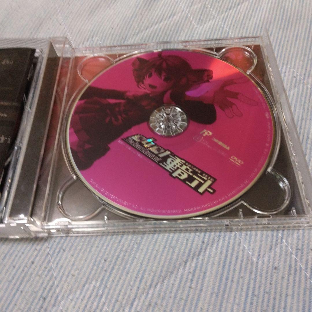 0401-The Best Days of 重音テト DVD付き ボカロ CD - メルカリ