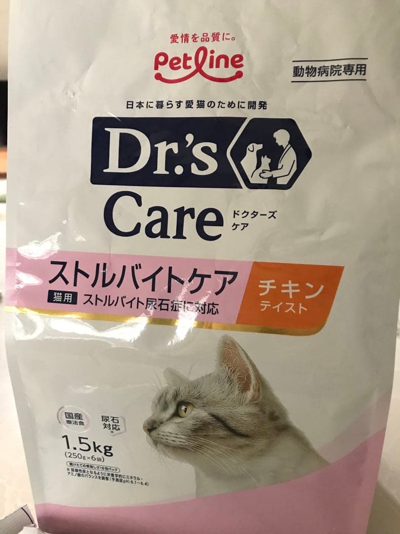 ドクターズケア】ストルバイトケア チキンテイスト 1.25kg - メルカリ