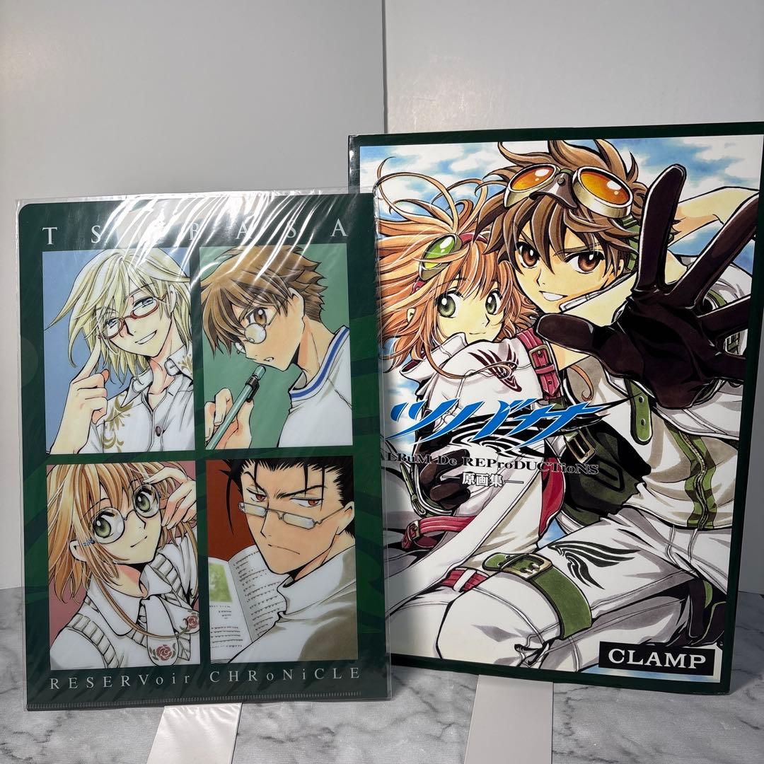 初版本】ツバサ原画集 CLAMP 未開封クリアファイル付き - メルカリ