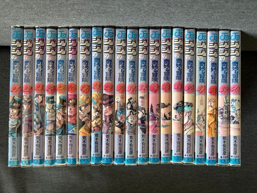 ジョジョの奇妙な冒険 1〜6部全巻セット - メルカリ