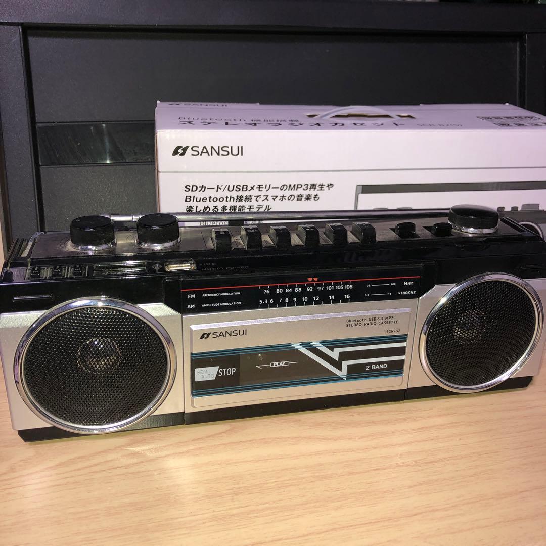 ステレオラジオカセット SCR-B2 Bluetooth シルバー SANSUI - メルカリ