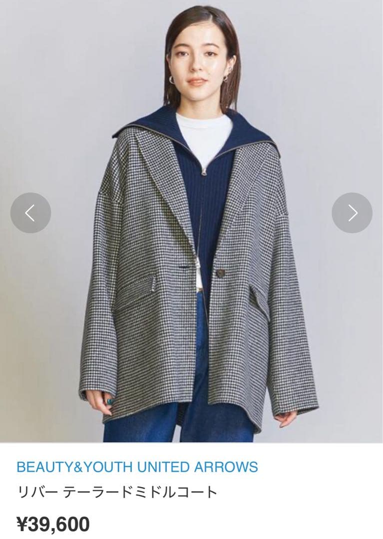 BEAUTY&YOUTH リバー テーラードミドルコート　S BEAUTY&YOUTH UNITED ARROWS｜リバー テーラード ミドルコート