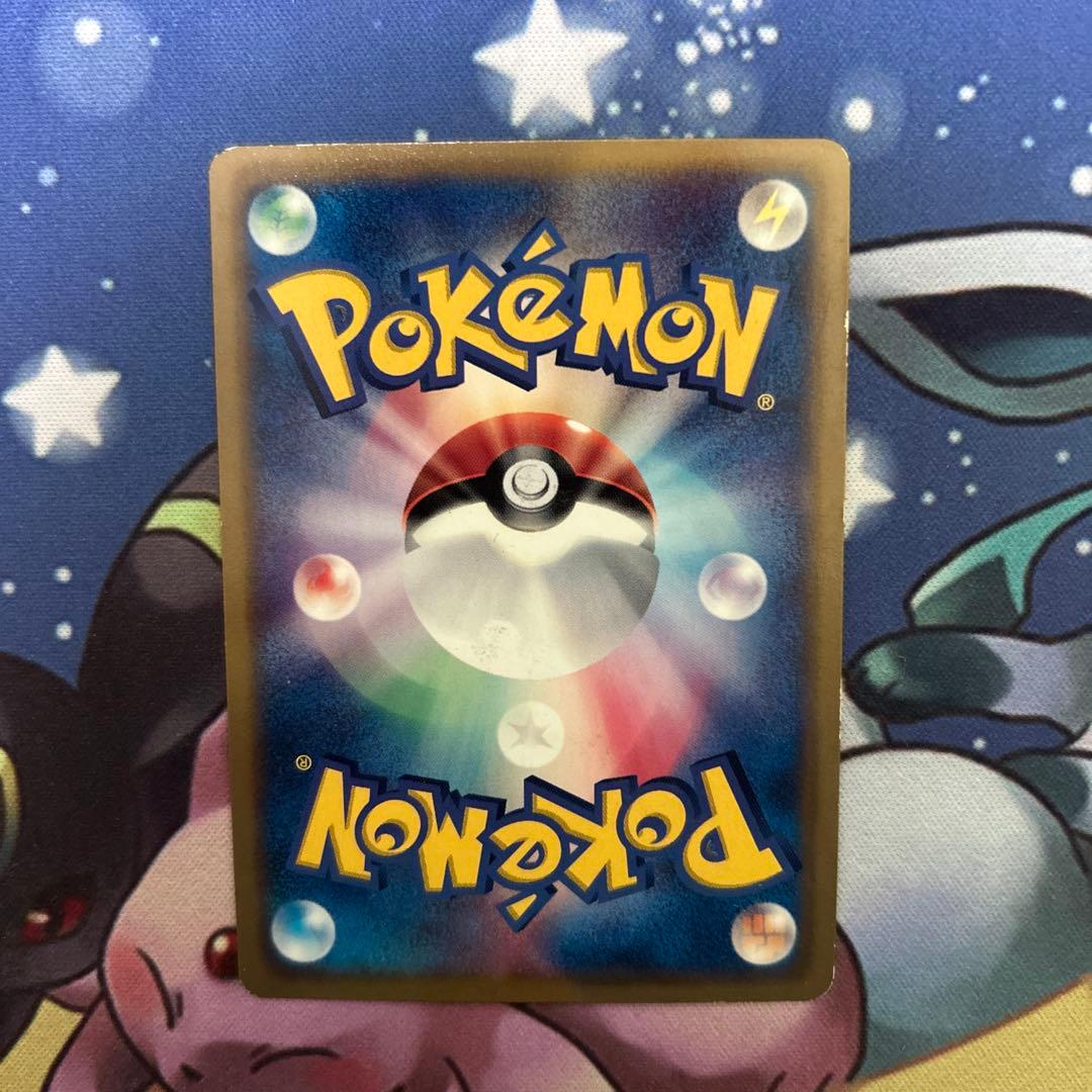 ポケモンカードゲーム ポッチャマ(PROMO){水}〈029/DP-P〉DP-P - メルカリ