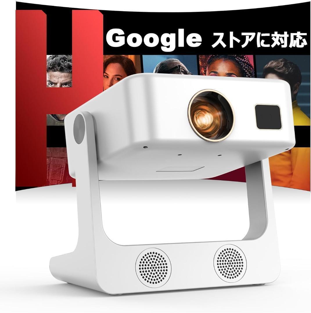 Google TV プロジェクター 1200ANSI - Sovboi 天井投影 Amazon.co.jp: 【Google TV 搭載】プロジェクター 家庭用 1200ANSI