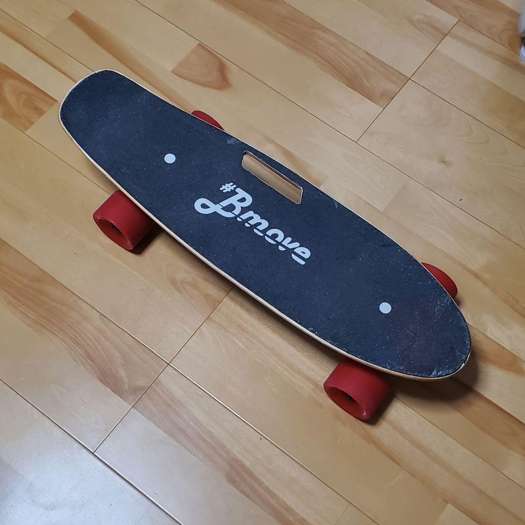 Bmove 電動スケボー Bmove ビームーブ 電動スケートボード 完成品 充電式 スケートボード