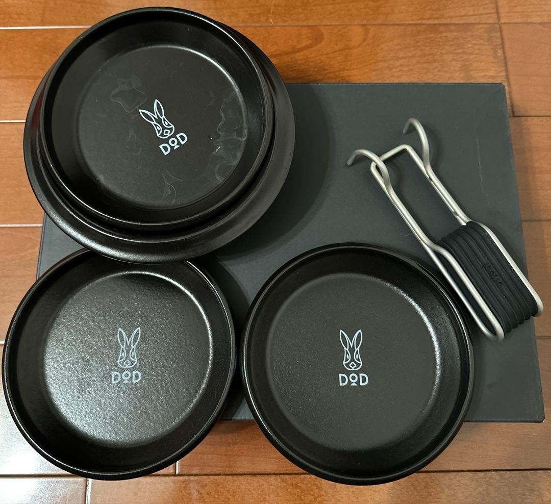 セット DOD 放浪ヒトリガマ ＆ フタリザラ ホーロー 1部 未使用 セット DOD 放浪ヒトリガマ ＆ フタリザラ ホーロー 1部 未使用