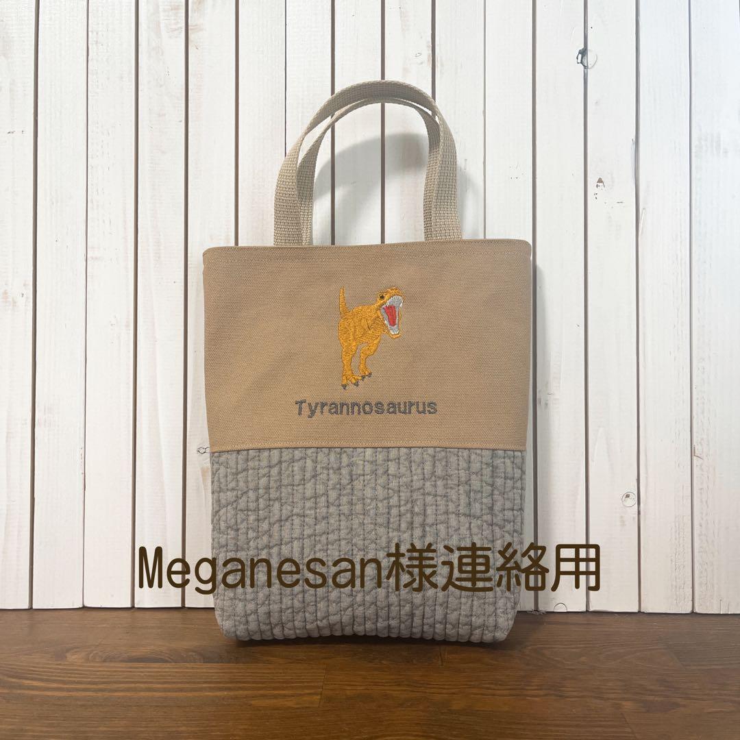 入園準備グッズオーダー品 入園入学グッズオーダー承ります｜手芸専門店クラフトハートトーカイの