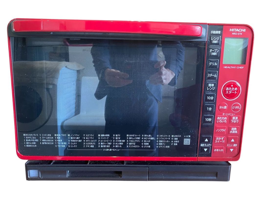 ★日立 過熱水蒸気オーブンレンジ MRO-S7X 2021年製 ヘルシーシェフ「過熱水蒸気」オーブンレンジ 】 MRO-S7D(H)【 HITACHI
