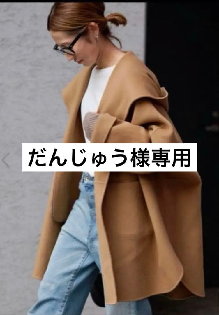 【だんじゅう】ハミルトンリバーフーディポンチョ 中古・古着通販】FRAMeWORK (フレームワーク) ハミルトンリバー