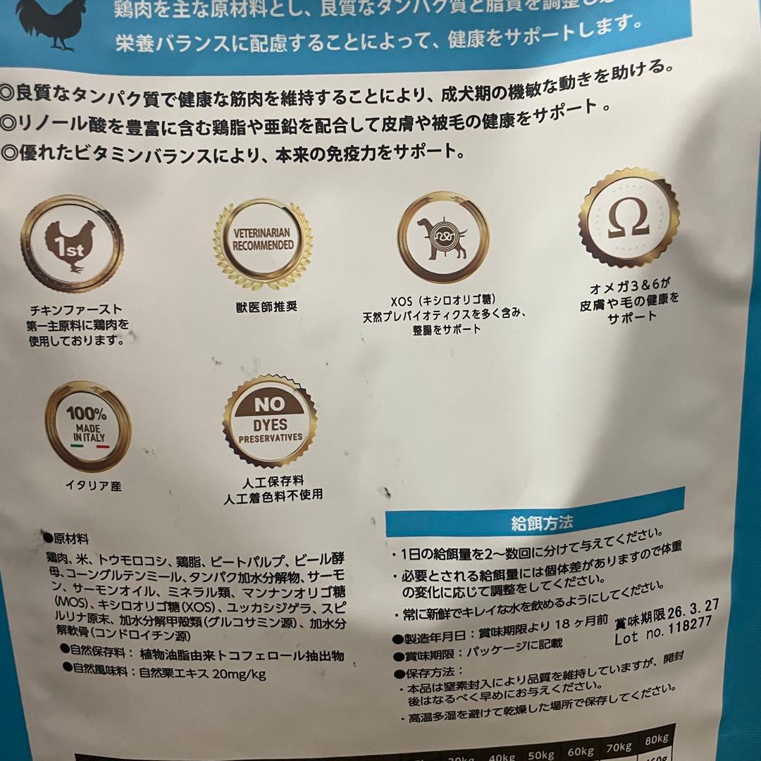 ELMO リッチインチキン 6.4kg - メルカリ