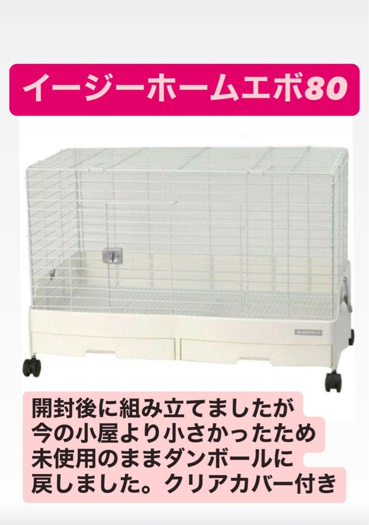 小動物　うさぎ　ゲージ Amazon | 兎 ケージ | MMINI | 飼育ケージ 通販