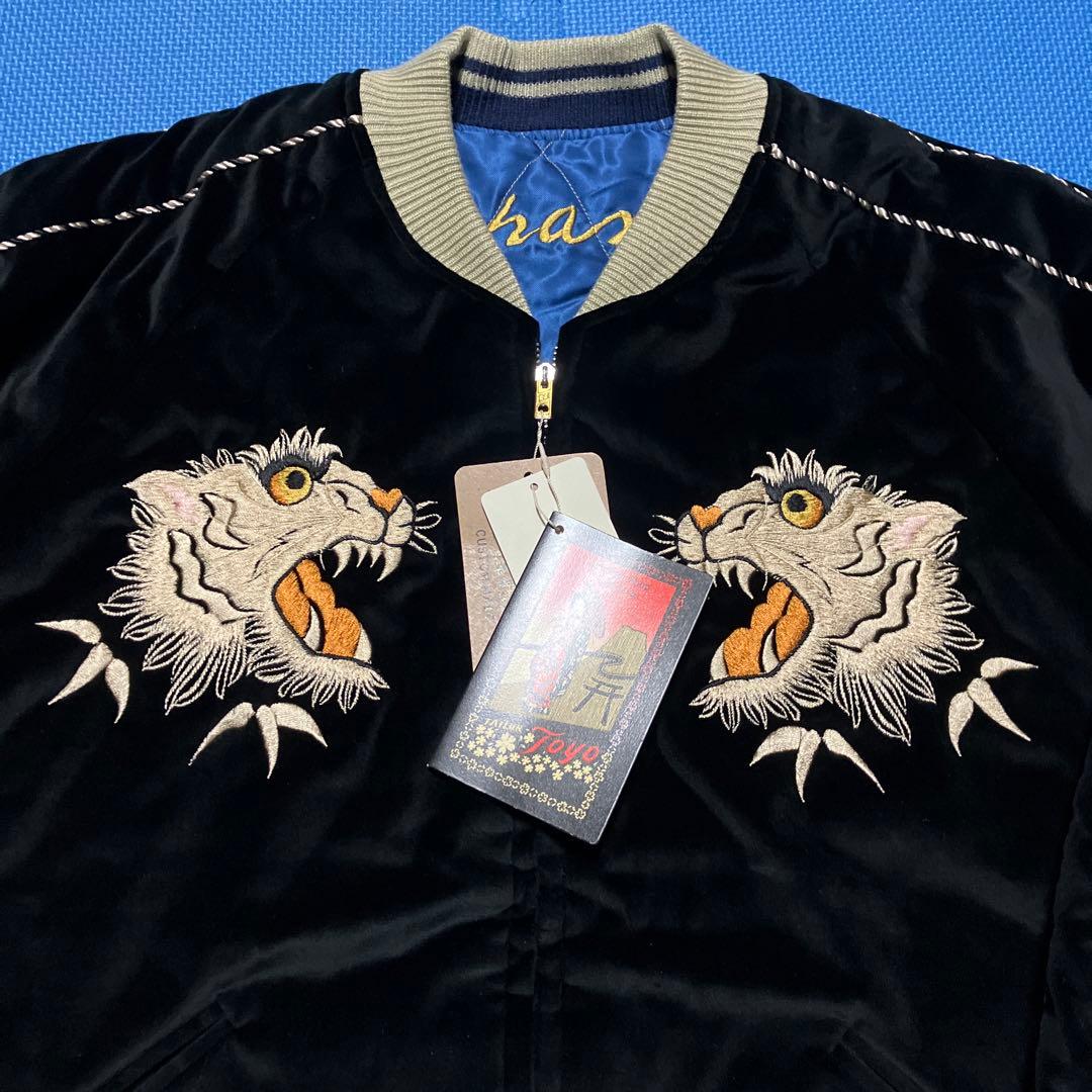 新品 未着用 テーラー東洋 スカジャン Mサイズ ブラックTT15392 虎