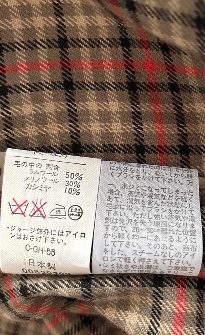 90s Graham Hill ハリントンジャケット カシミヤ混 Mサイズ - メルカリ