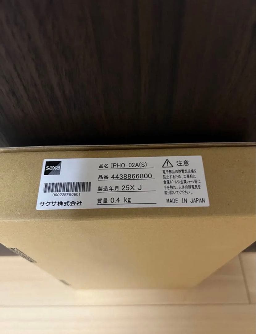 新品・未使用】SAXA IPHO-02A - メルカリ