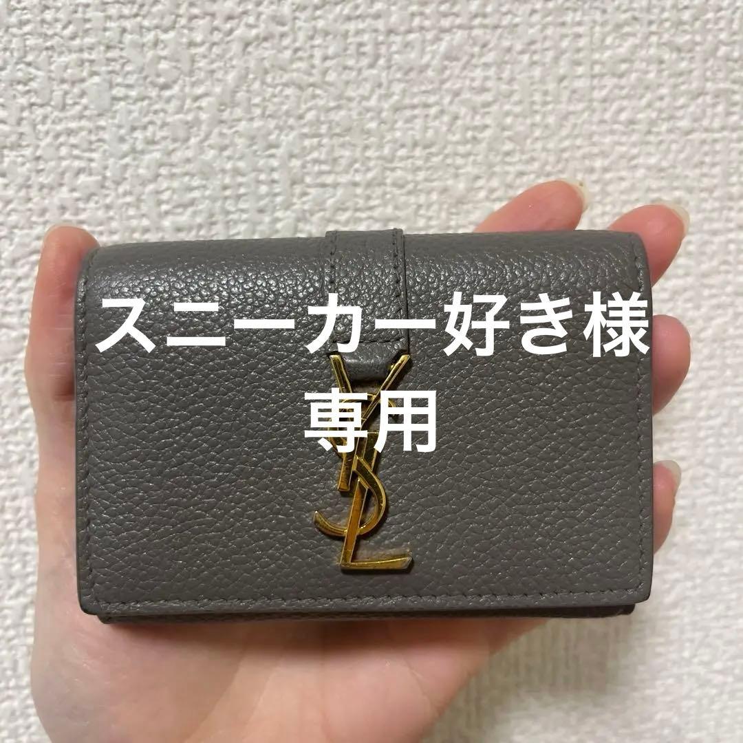 Saint Laurent グレー レザー キーケース Amazon | [サンローランパリ] レディース キーケース アウトレット