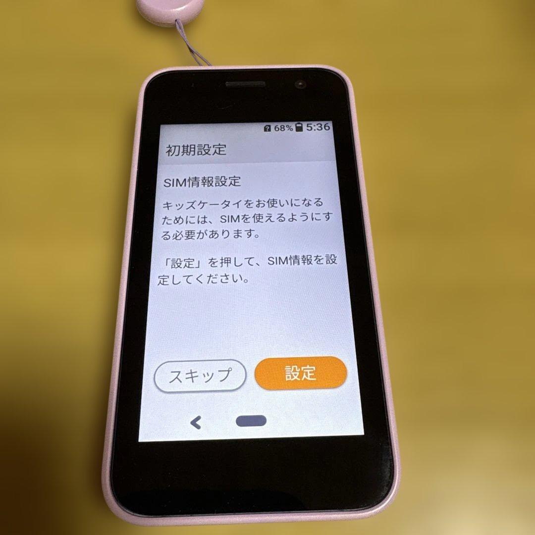 専用 ドコモ docomo キッズ携帯 kY-41C パープル - メルカリ