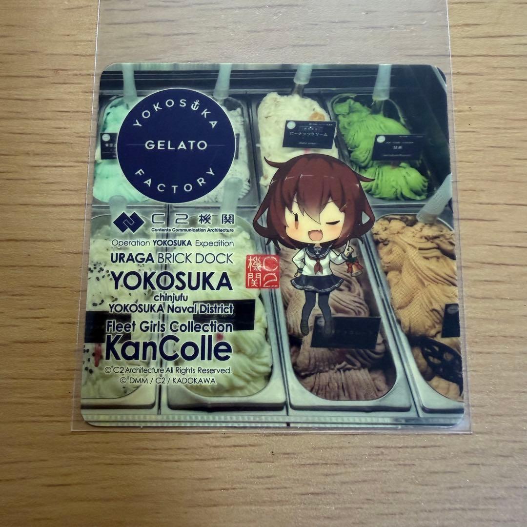 艦これ 公式シール 雷 YOKOSUKA GELATO FACTORY - メルカリ